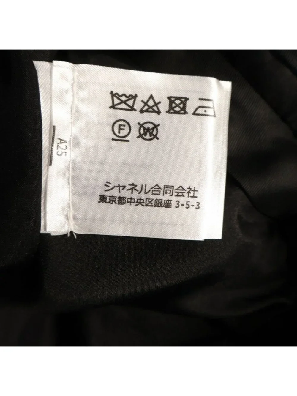 Chanel Tweed Wide Pants CC Logo Button Trousers Black